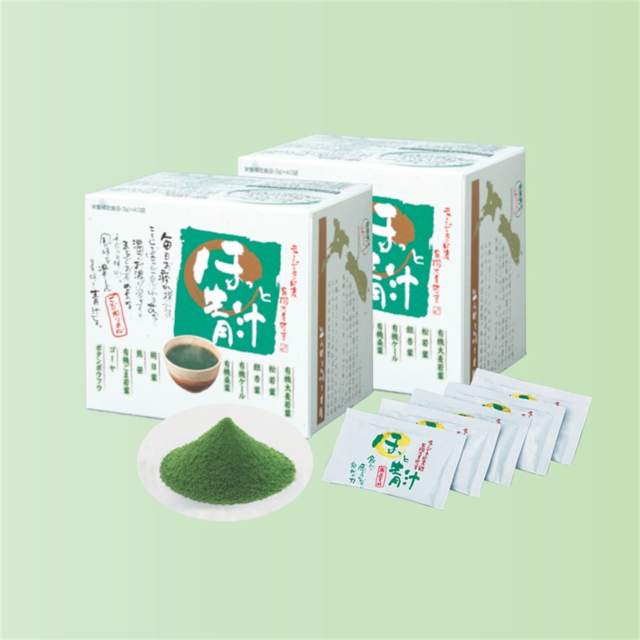 【2504-016】ほっと青汁 30包×2箱セット（発送目安：1週間前後）