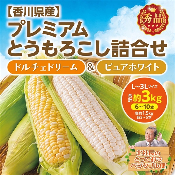 トーカ堂インターネットテレビショッピング