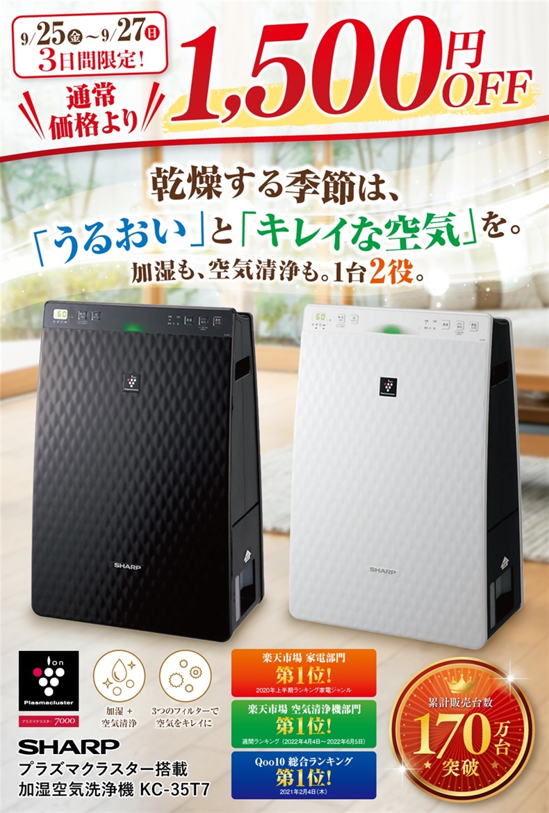 トーカ堂インターネットテレビショッピング