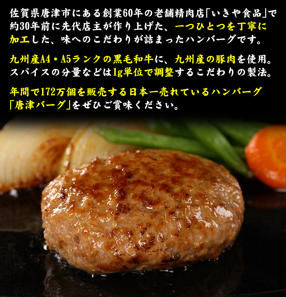 トーカ堂インターネットテレビショッピング