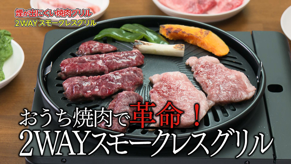 安里さま専用 トーカ堂インターネットテレビショッピング